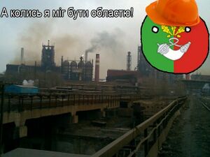 Містокульки кривий ріг область.jpg