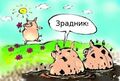 Мініатюра для версії від 09:27, 30 квітня 2021
