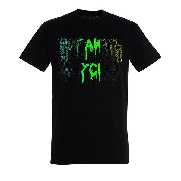Файл:Ригают3.jpg