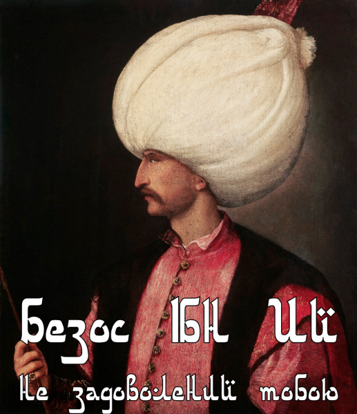 Файл:1382469903353.jpg