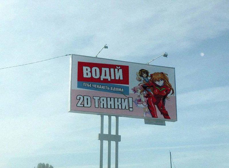 Файл:Водій тянки.jpeg