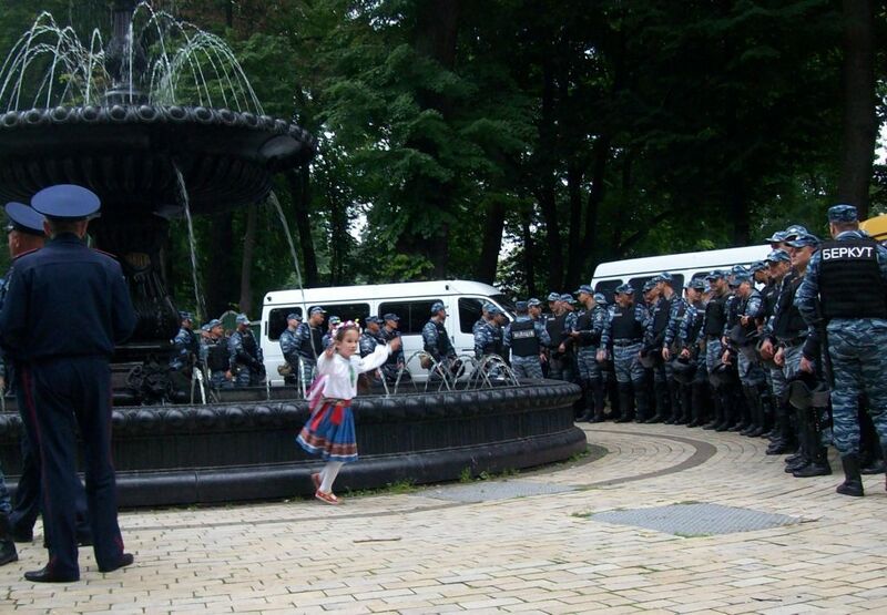 Файл:Berkut kiyv.jpg