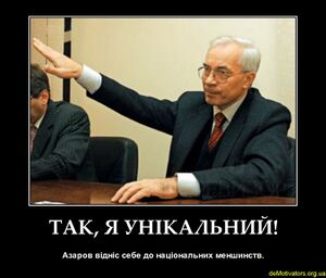 Demotivators org ua-143570-3.jpg