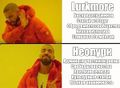 MadskilsNeolurk.jpg