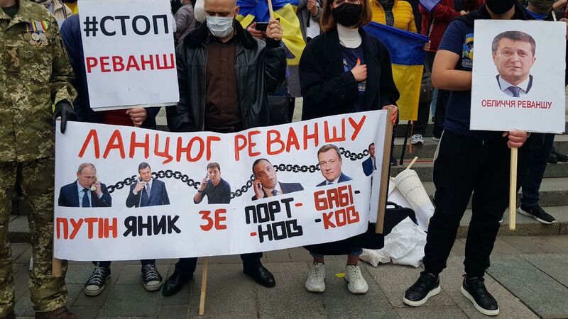 Файл:Реванш.jpg
