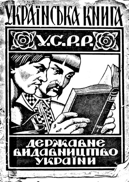 Файл:1613502661.510954-.jpg