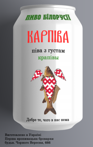 Koropyva bel.png