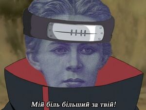 Леся аніме.jpg