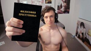 Максим плохой12.jpg