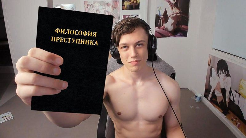 Файл:Максим плохой12.jpg