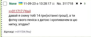 Скріншот 1.jpg