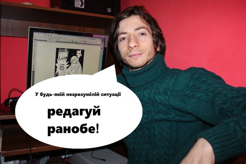 Файл:Курка ранобе.jpg