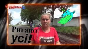Ригают1.jpg