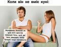 Відмазка ідеальна