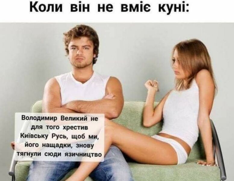 Файл:Куні 3.jpg