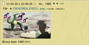 Get k 1 488.png