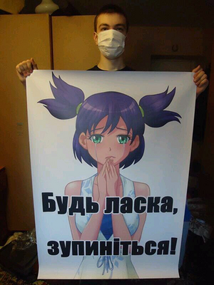 Будь ласка зупиніться.png