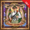 Мініатюра для версії від 06:53, 3 травня 2021