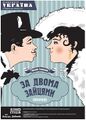 Мініатюра для версії від 13:12, 25 лютого 2021