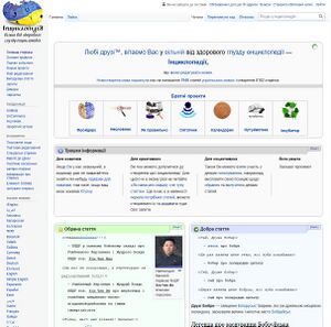 Інциклопедія.jpg