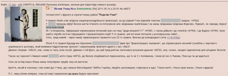 Файл:Випуск 9.PNG