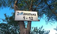 Київ77.jpg
