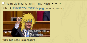 Get a 4 000.png