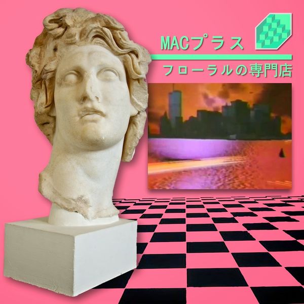 Файл:Vaporwave.jpg