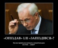Мініатюра для версії від 02:43, 22 листопада 2016