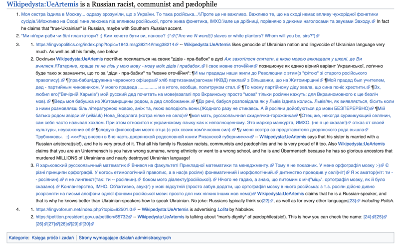 Файл:Знімок екрана 2021-04-06 о 17.05.54.png