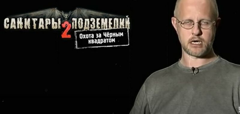 Файл:Санітари-підземелля3.jpg