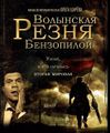 Мініатюра для версії від 15:01, 6 жовтня 2019