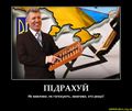 Мініатюра для версії від 16:38, 4 травня 2020