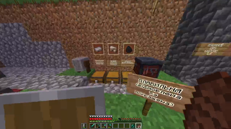 Файл:Безоскрафт pic 1.png