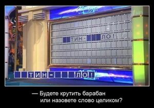 Вгадати слово.jpg