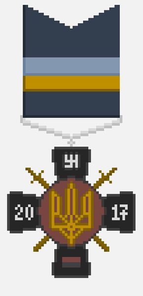 Файл:Медаль 2.jpg
