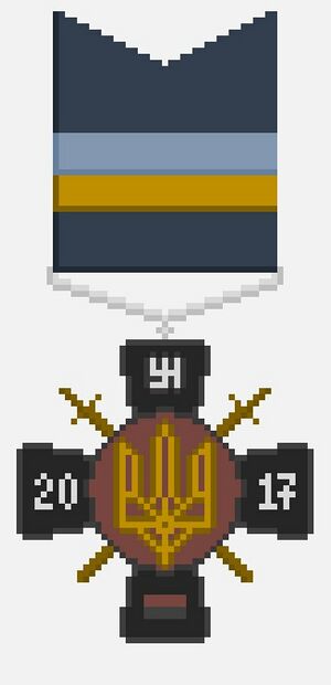 Медаль 2.jpg