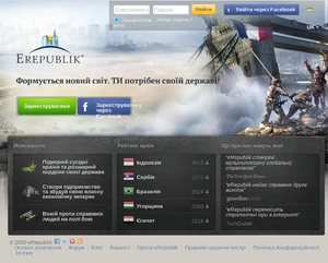 Erepublik.png