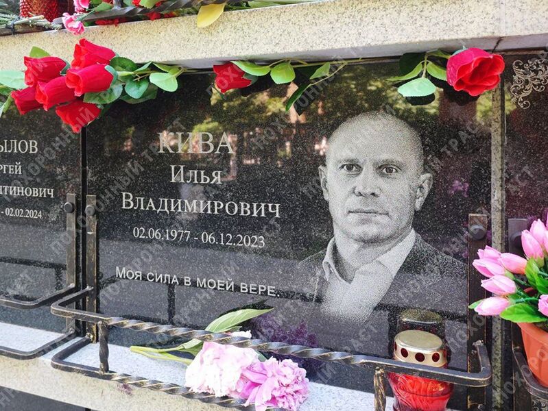 Файл:Мертвий ківа.jpg