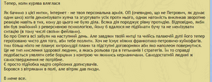 NYPA fors.png