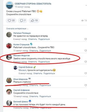 Sevbavovna-2023.jpeg