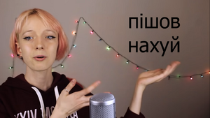 Ідея посилає.png