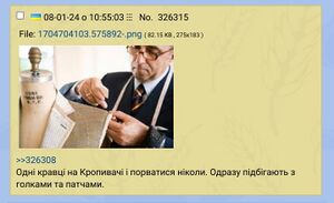 Кравець в.jpg