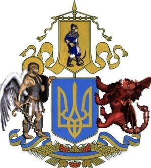 Герої герб великий .jpg
