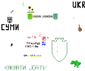 Суми.png