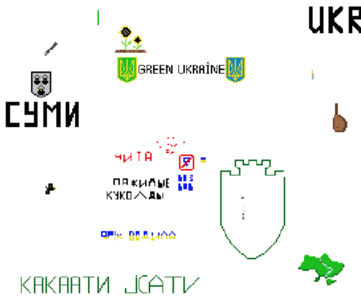 Файл:Суми.png