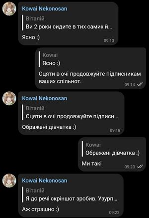 Amanogawa аніме адмін 2.jpg