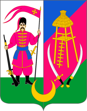 Herb Kubanskoyi Narodnoyi Respubliky.png