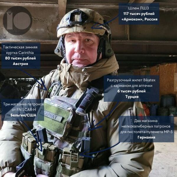 Файл:Rogozin voyna 2022 1.jpg