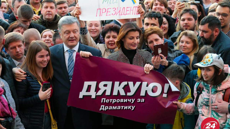 Файл:Петропердосрач.png